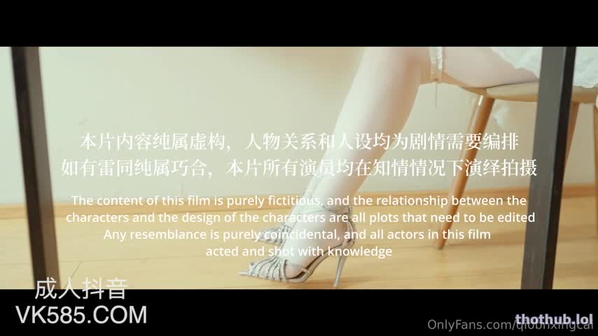 Qiobnxingcai - Wedding Dress Sextape