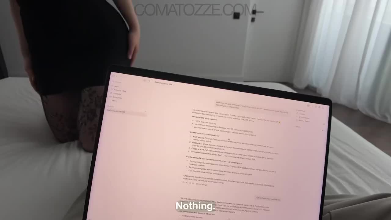 Comatozze Stepsister Came To Talk About Our Relationship