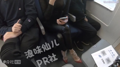 trian